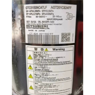 R407C AGT201A312SM 变频空调制冷压缩机GT A5539HAS57