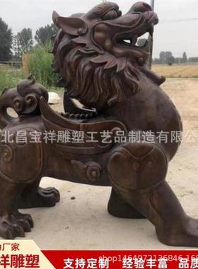 厂家纯铜貔貅雕塑户外景观广场庭院景区瑞兽装饰大型铸铜桌面摆件