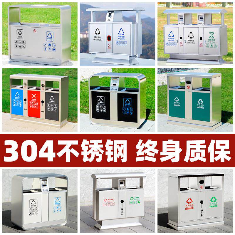 户外不锈钢垃圾桶大号环卫街道小区公园商用公共分类室外垃圾箱