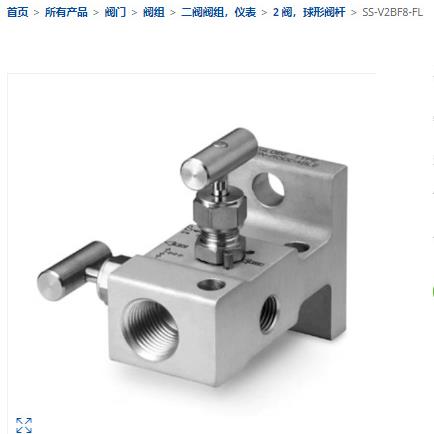 SS-V2BF8-FL不锈钢2阀仪表阀组1/2in.内螺纹法兰MSS球头