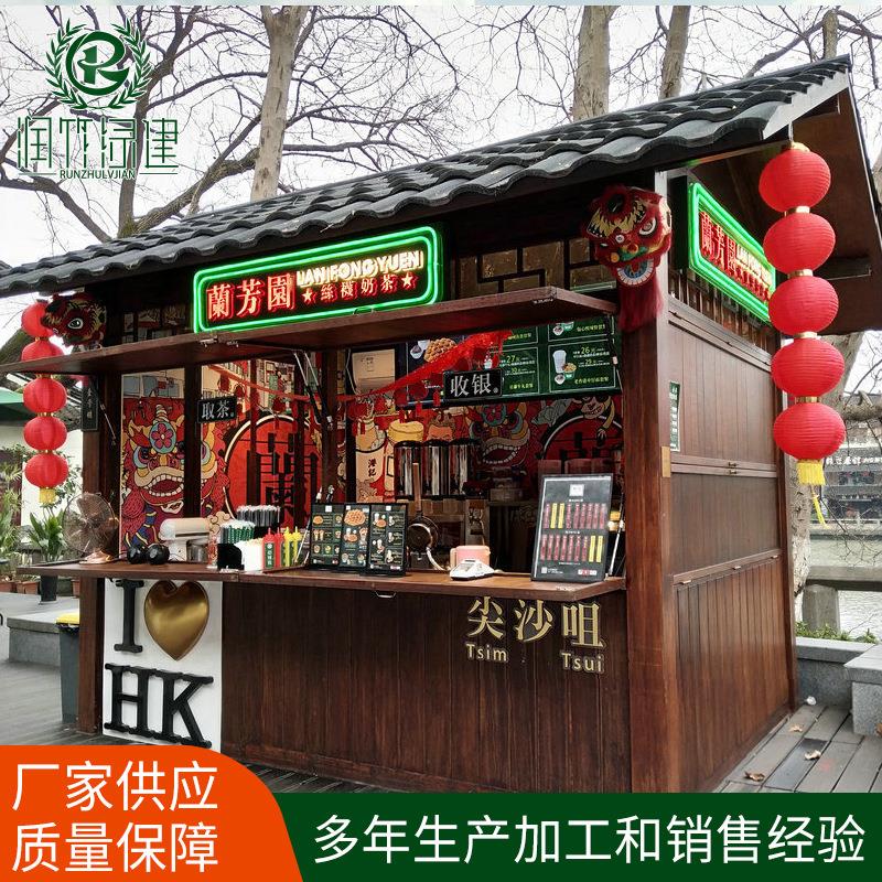 家用户外景观亭装饰竹房子竹木别墅整体建筑商业街广场竹售卖亭