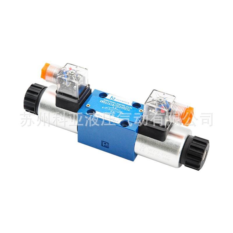 全新HUANHUA液压阀Z2S6-1-40B液控单向阀叠加式保压阀溢流阀