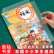 a4书皮书套透明磨砂包书皮贴纸自粘小学生一年级书膜初高中课本