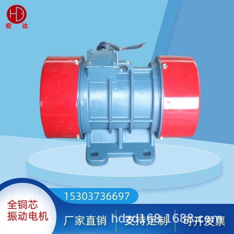 小型振动筛电机YZS-3-66级250W3相振动电机/岳绍义