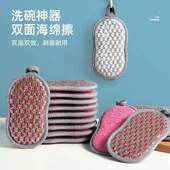 双面百洁布厨房洗碗巾海绵块清洁刷不沾油纤维抹布魔力擦吸水吸油