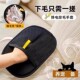 猫毛清理器手套去猫毛吸附家用除毛刷粘刮毛器狗毛发宠物衣服床上
