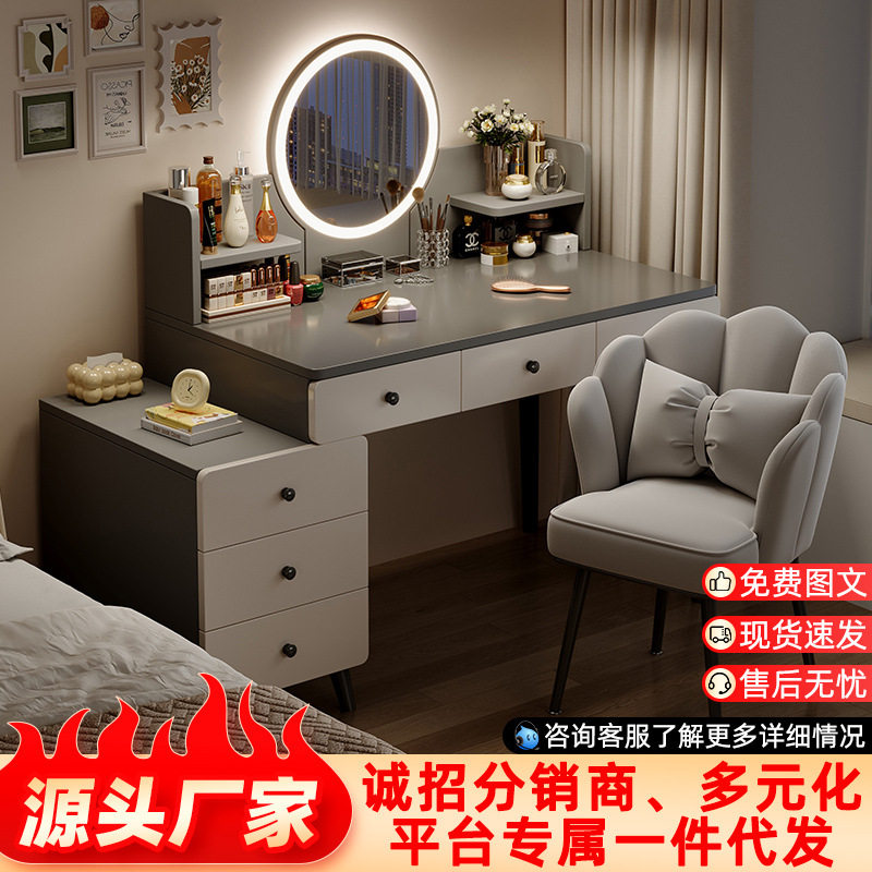 梳妆台斗柜一体式卧室简约高级感可移动伸缩多功能床边柜化妆桌椅