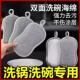 抹布手洗碗布海绵擦钢丝双面家用吸水抹布厨房清洁刷锅加厚百洁布