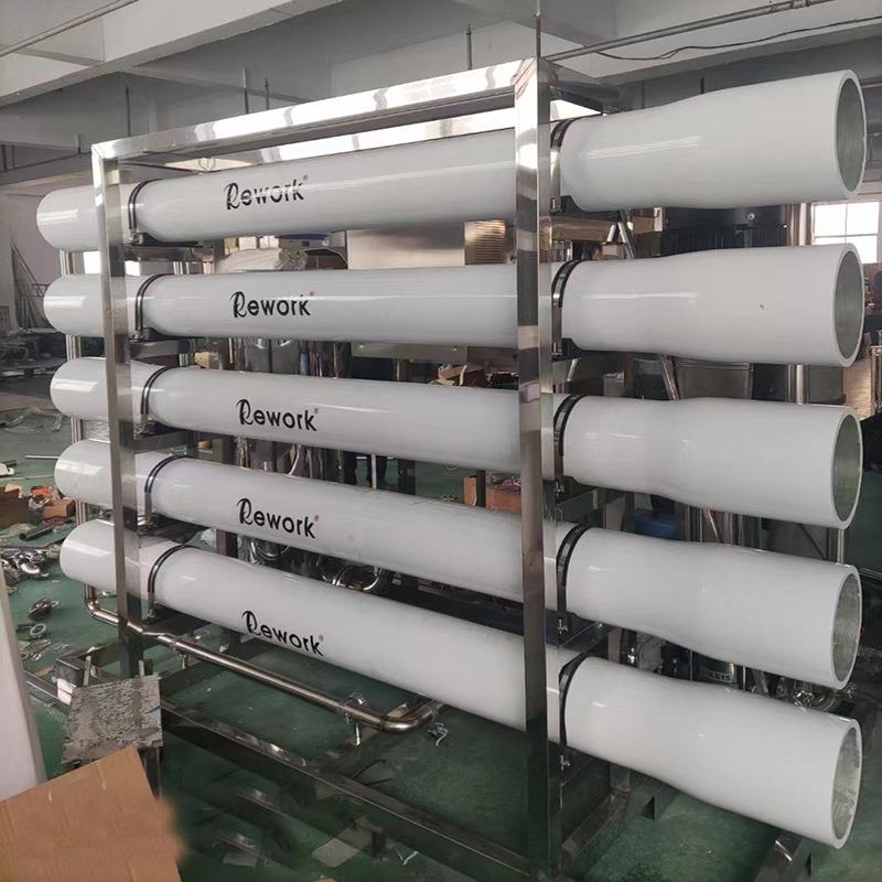 1-10吨纯水反渗透净水设备过滤垡头8040膜反渗透水处理净水设备
