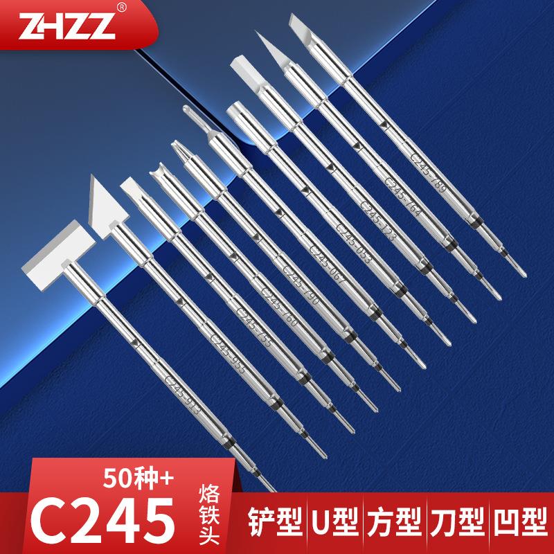 C245烙铁头755790760914913752955T245手柄JBCD电焊台焊咀