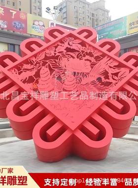 厂家不锈钢中国结雕塑户外景观广场国风装饰大型铸铜中国结摆件
