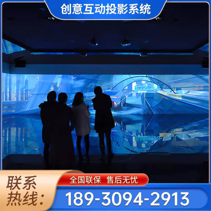 AR全息体感互动投影照片墙展厅展馆大屏幕创意签名粒子互动系统