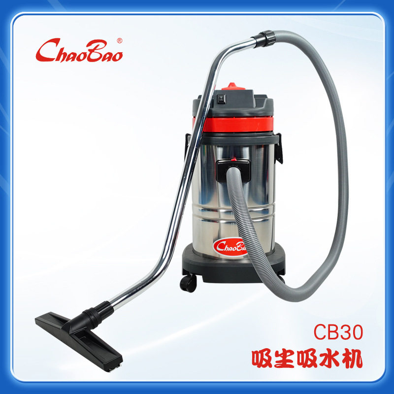 超宝CB30吸尘器商用家用干湿吸水机美缝装修保洁洗车店大吸力除尘