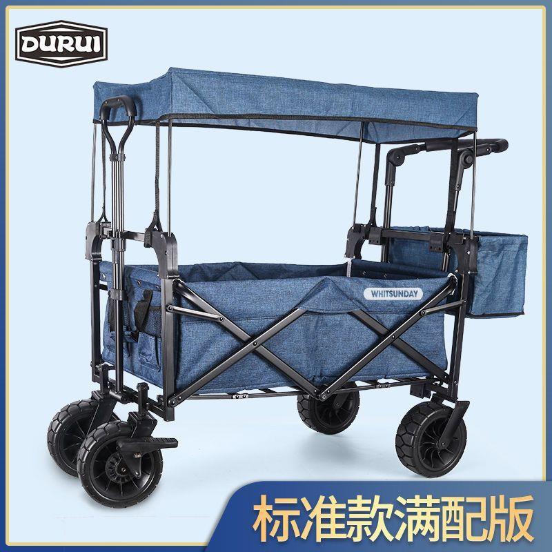 折叠便携购物手拉车户外露营车四轮拉杆小推车营地野营小拖车