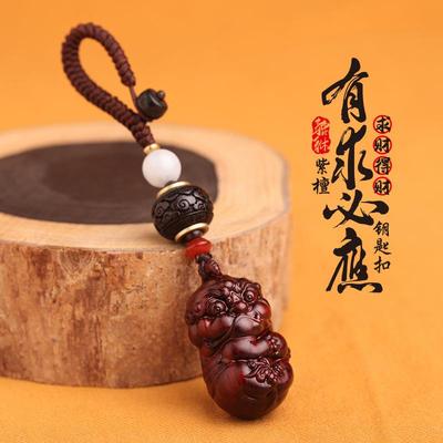 汽车车载高级钥匙扣挂件紫檀木吊坠貔貅车用钥匙链义乌小商品挂件