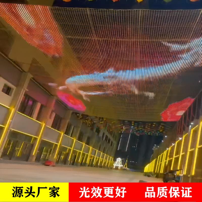 全彩天幕屏彩色网状柔性屏幕柔性异形屏户外任意拼接