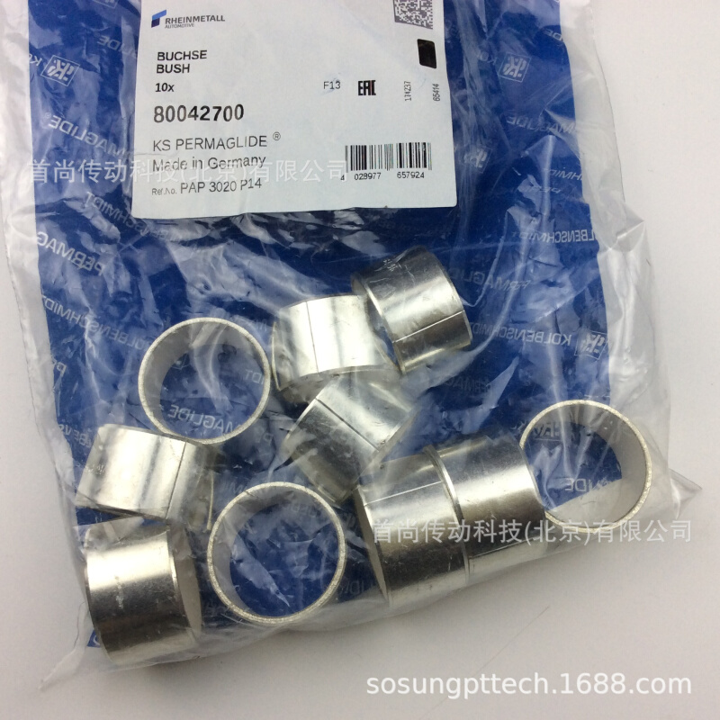 PAP2525P10 PAP2525P14 KS Gleitlager 直线滑动轴承PERMAGLIDE