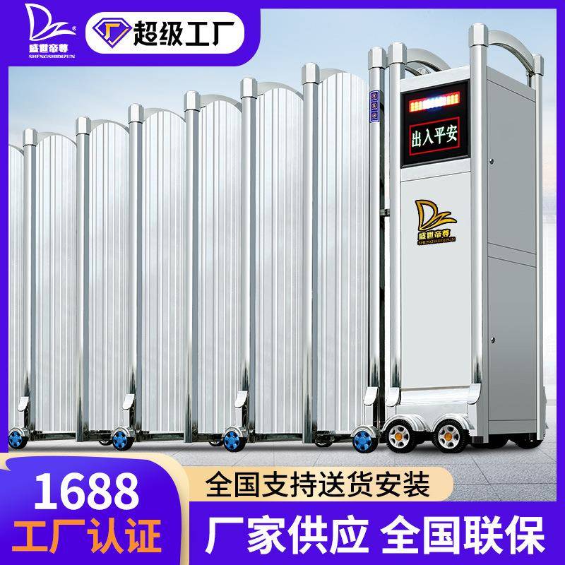 不锈钢封板电动伸缩门工地遥控大门小区停车场学校医院自动电门