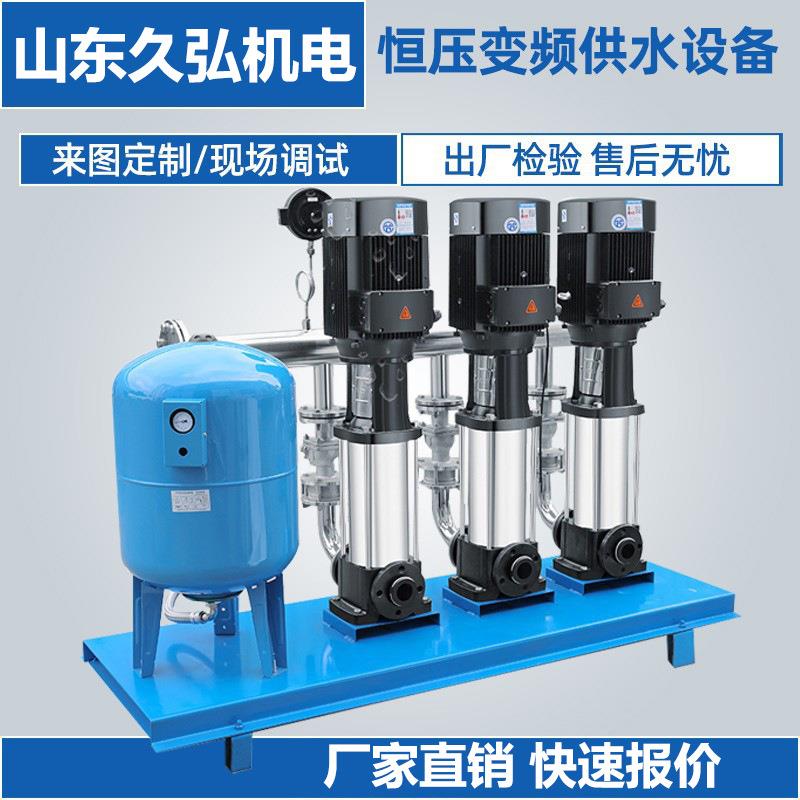 智慧水务控制系统无负压二次供水设备全自动大流量加压供水机组