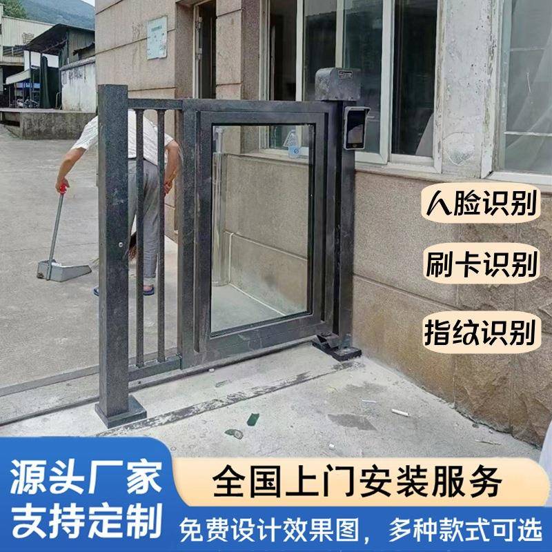 工厂智能广告小门单位社区管理系统出入口平开栅栏小门厂家直销