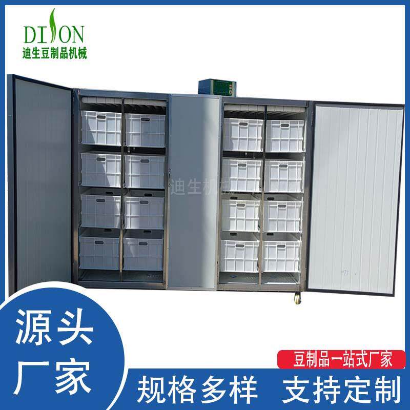 黄豆绿豆发芽机农贸市场豆芽机纳米种子发芽设备自动淋水