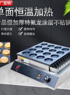 Manual16HolesWheelcakemakerroundshapenonstickpan