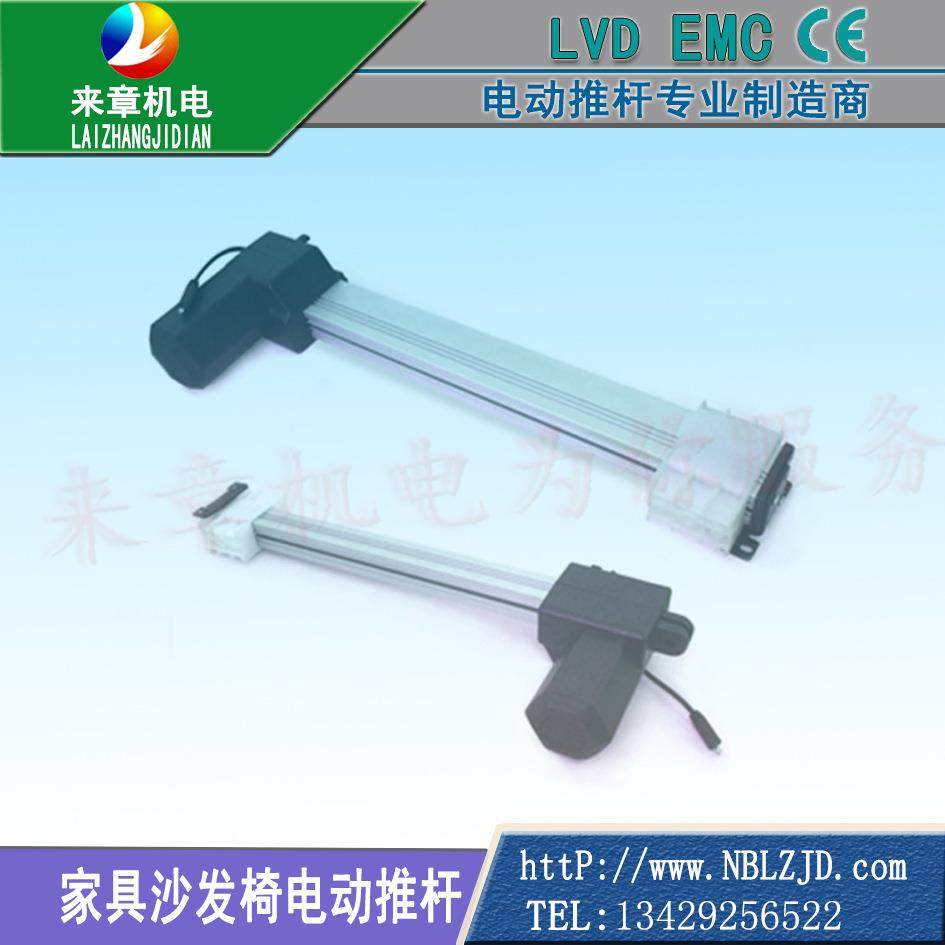 厂家生产大推力直流电动推杆热销功能沙发平推直线电机