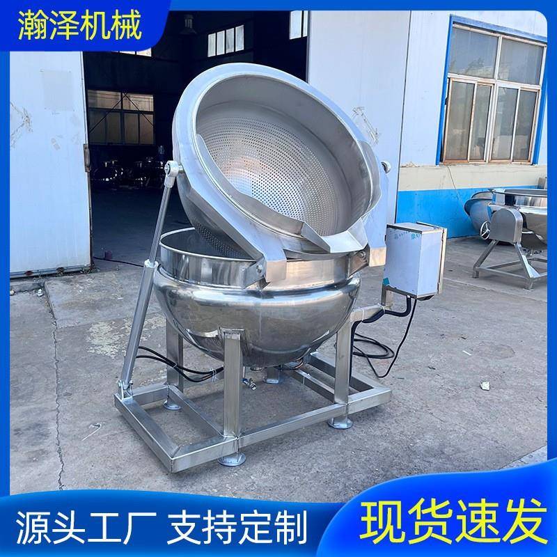 全自动液压翻筐卤煮锅鸡爪鸭脖卤煮夹层锅肉制品焯水锅