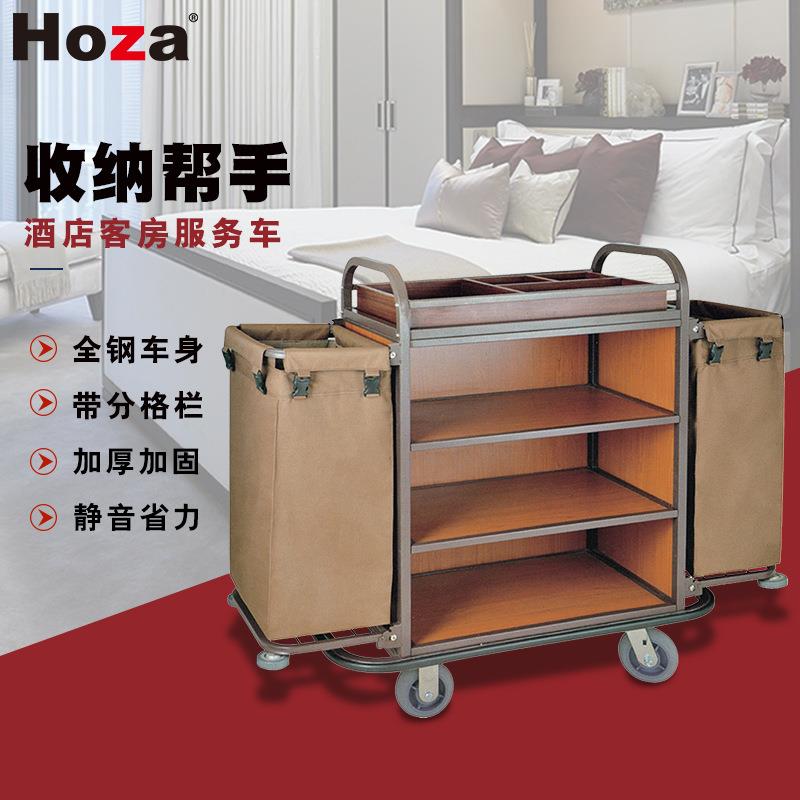 客房服务车钢木房口车带分格兰服务车酒店客房布草车服务车