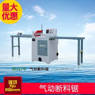 木工气动截料锯274木工气动断料机截料锯开料机木板全新锯机