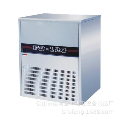 FD-120商用餐厅设备制冰机方型制冰机120公斤冰粒机