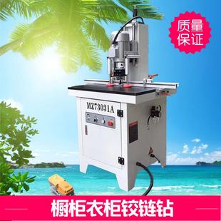 橱柜衣柜门单头铰链钻三头铝合金铰链钻气动门链钻垂直三头钻数控