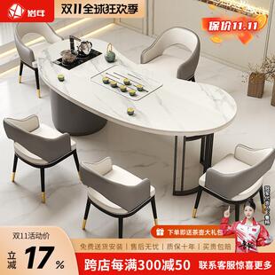 功夫茶台 轻奢岩板茶桌椅组合现代简约阳台小茶几客厅家用2024新款