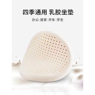 圆形方形乳胶垫子坐垫防滑屁股垫办公室椅子久坐不累软榻榻米飘窗