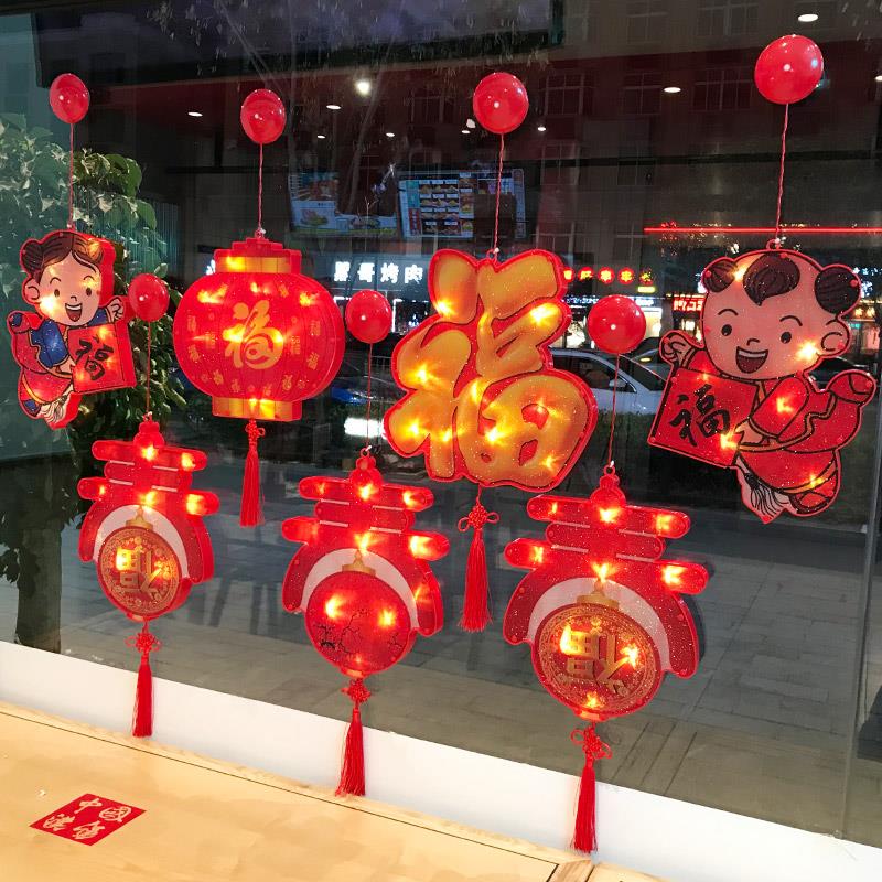 2024春节装饰灯发光福字过年新年布置窗户挂饰春节灯饰挂件装饰灯