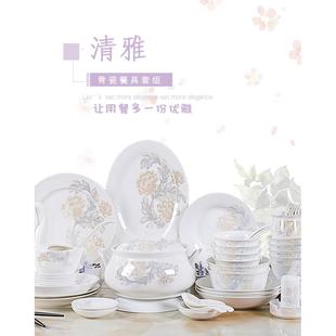 家用欧式 碗碟套装 网红骨瓷餐具乔迁送礼陶瓷礼盒套碗简约高脚防烫