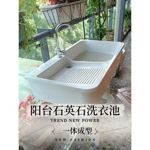 石英石洗衣池户外家居一体盆台盆洗衣槽阳台水池带搓板室外阳台间