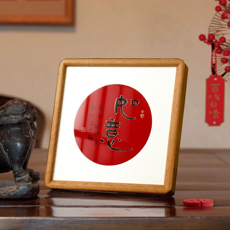 铜艺世家铜雕书法桌面摆件如意手工錾刻定制装饰画新中式字画摆台