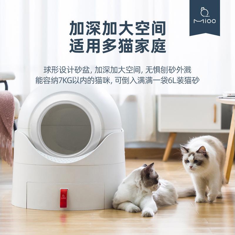 艾窝半自动猫砂盆全封闭半智能猫厕所超大号隔臭防带砂猫屎盆用品