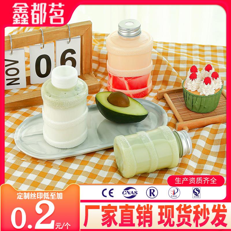 耐高温塑料瓶带盖pp食品级商用一次性秋梨膏奶茶专用果汁饮料空瓶