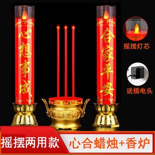 电子蜡烛灯家用供奉长明灯新年乔迁仿真蜡烛过年拜年请神开业拜灯