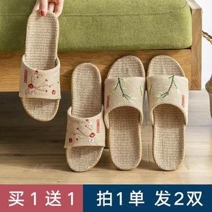 女防滑吸汗家用室内情侣家居中国风凉拖鞋 买一送一亚麻拖鞋 男夏天