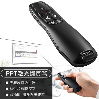 罗技R400 PPT翻页笔电子教鞭投影教师用遥控绿色激光笔无线演示器