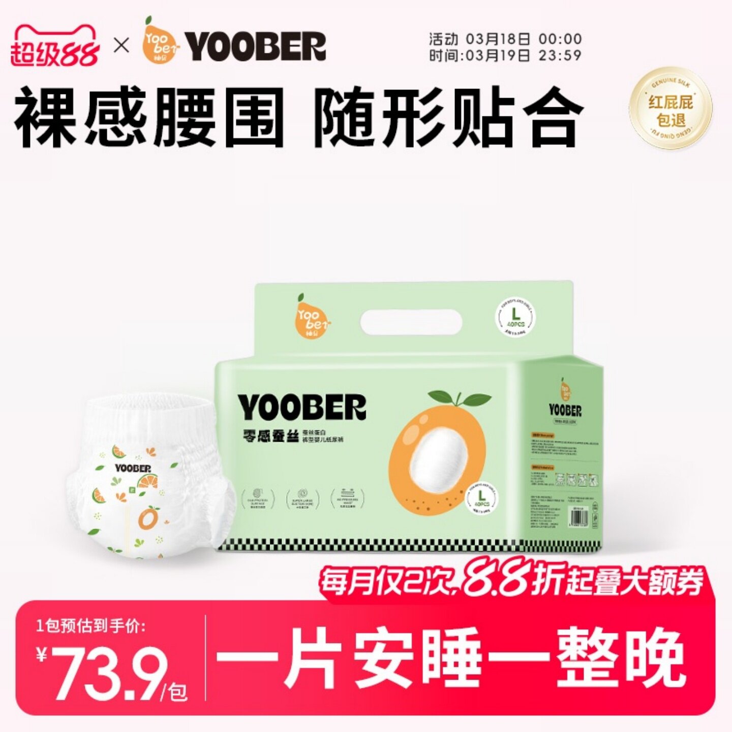 �ֱ���в�˿����ϸ��������˿���׻���͸����ˬ��� 62.9Ԫ