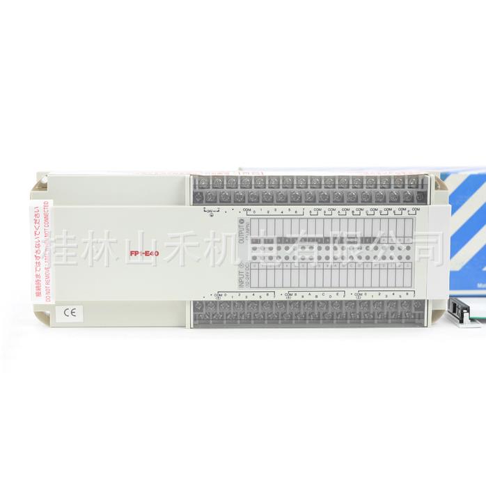 増設ユニットFP1-E40T-D2