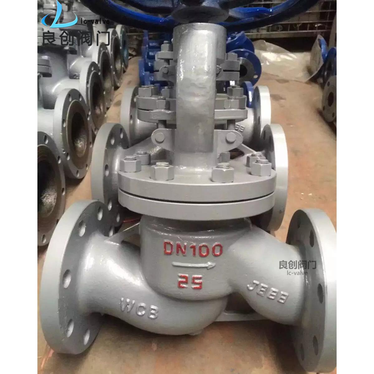 重型铸钢截止阀j41h-25cdn100法兰铸钢截止阀化工部截止阀