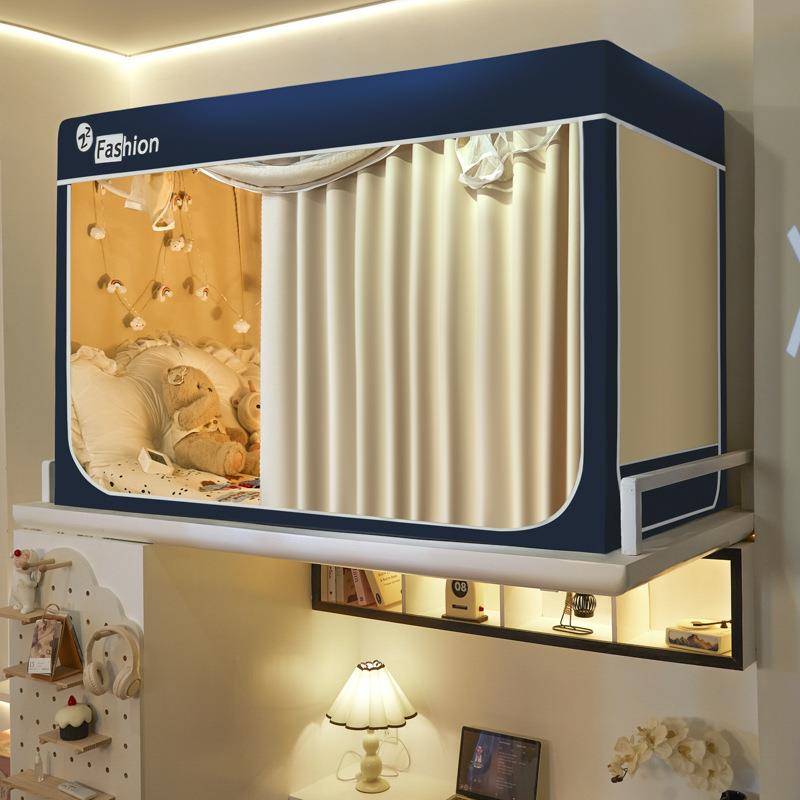 寝室纯色蚊帐高中上铺床帘下铺文帐全封闭一体式初中生宿舍女防蚊