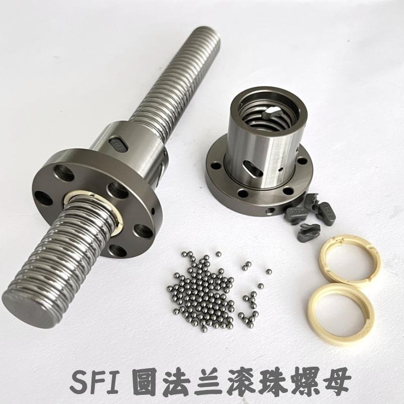 工厂直供滚珠丝杠SFI4010210圆法兰螺母双切边滚珠花键丝杠