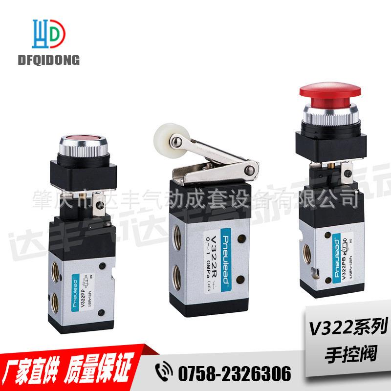 V322二位三通手控阀机控阀体积小安装快捷性能良好