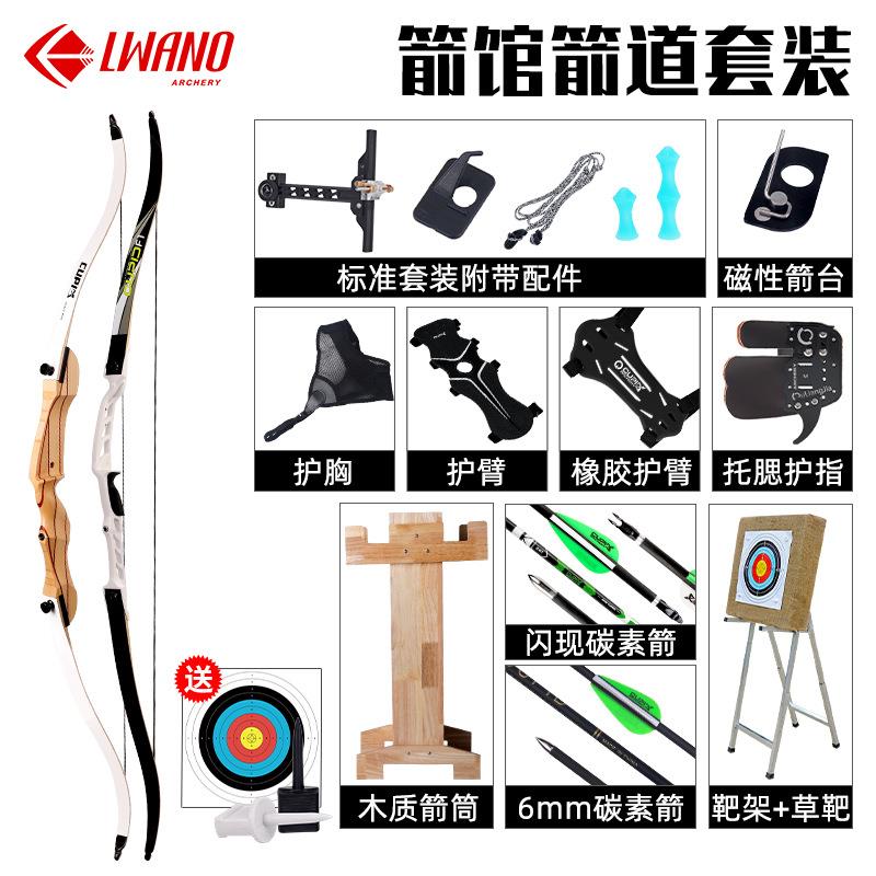 弓箭箭馆成人套装儿童套装不同箭道搭配方案制定多种厚度靶墙可选